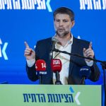 BEZALEL SMOTRICH