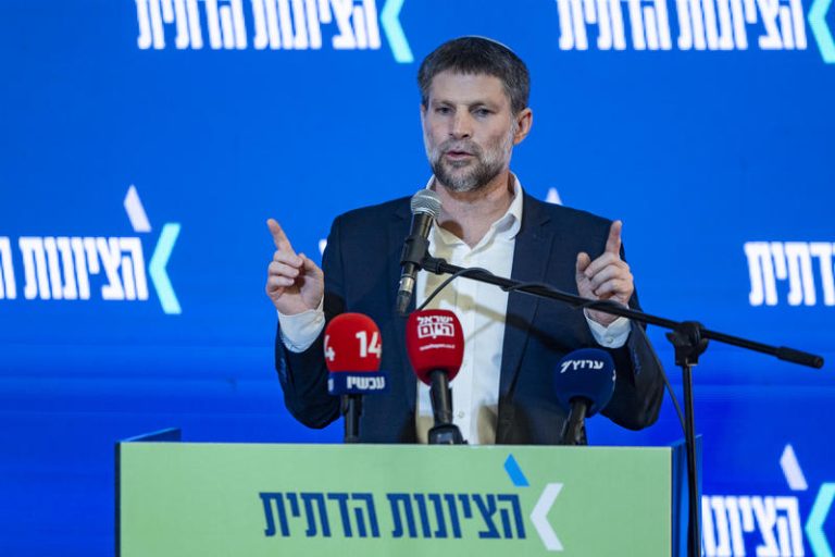 BEZALEL SMOTRICH