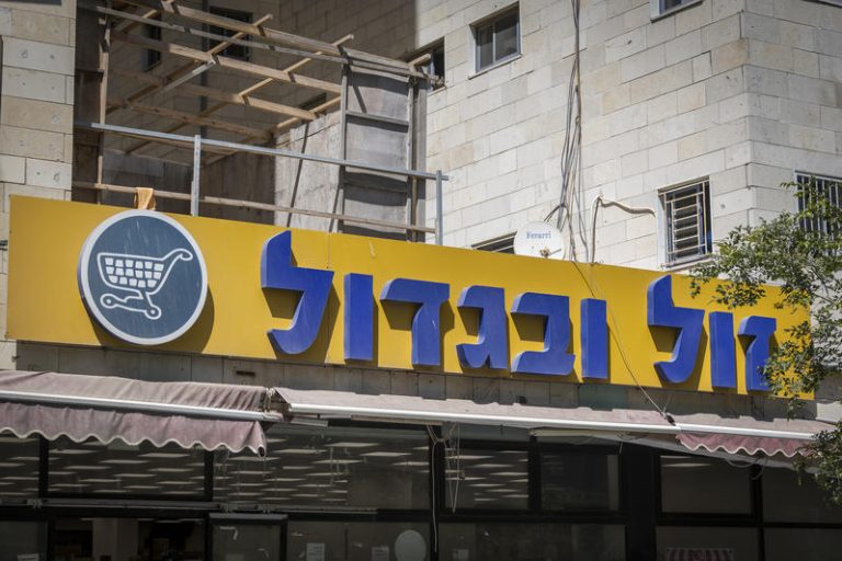 MIDEAST ISRAEL ECONOMY