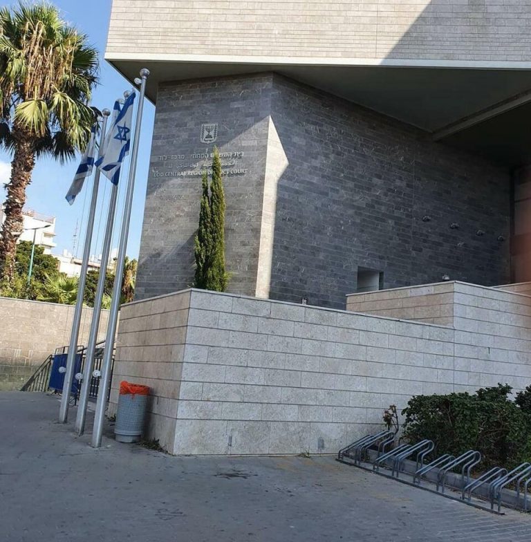 Lod_central_District_court