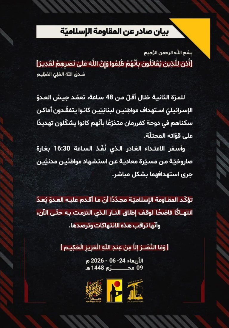 WhatsApp Image 2026-06-24 at 23.38