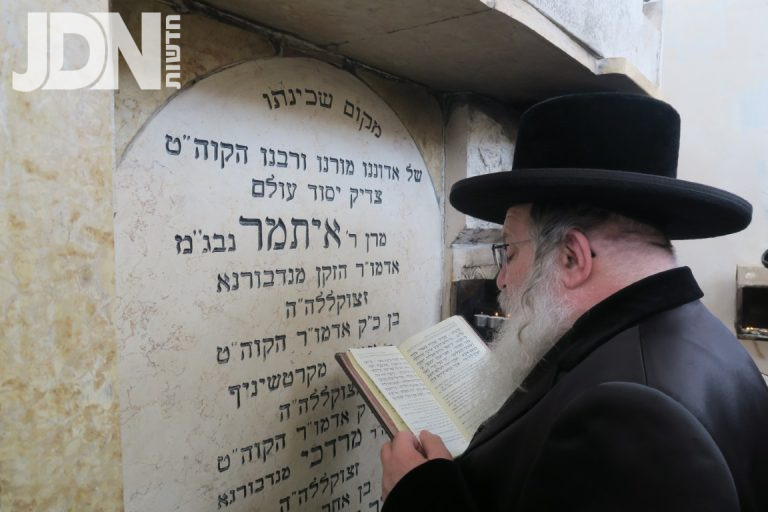 האדמו''ר מנדבורנה בציון האדמוה''ז רבי איתמר צילום מ.ה