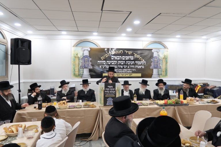 חנוכת הבית לשטיבל דחסידי בעלזא בשכונת מתחם הסופרים בקרית איילת השחר בב''ב צילום י