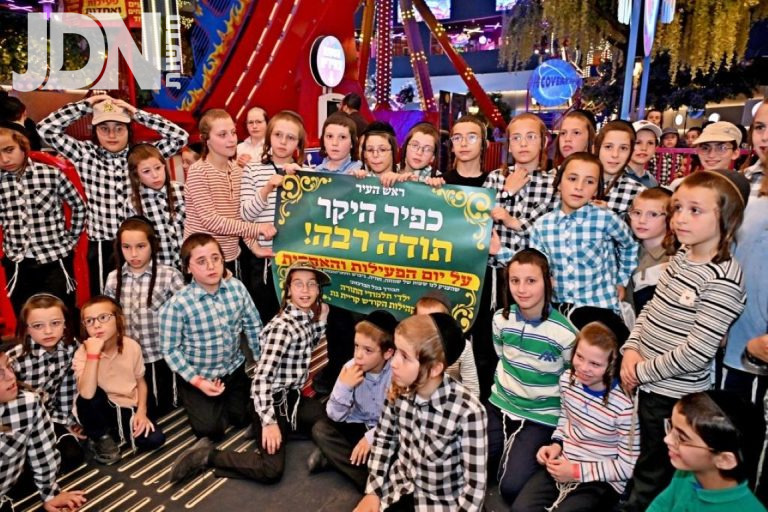 יום פעילות ואחדות לילדי קרית גת צילום יהושע פרוכטר (71)