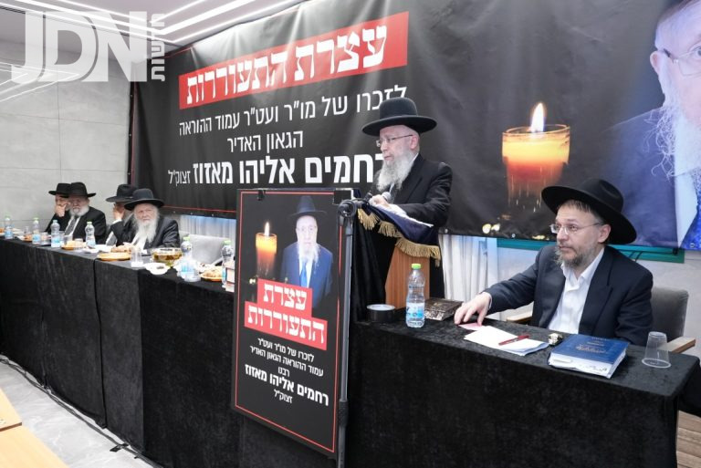 כסא רחמים עצרת מספד בתום השלושים להסתלקותו של ק' רחמים מאזוז (32)