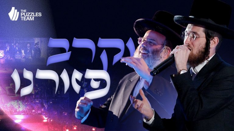 מלבן - וקרב פזורינו