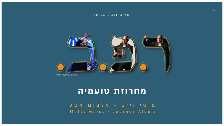 מלבן ליוטיוב