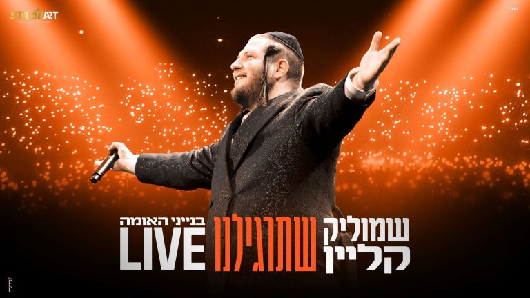 מלבן - שתרגילנו