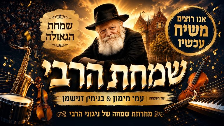 עטיפה