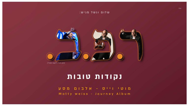 עטיפה מלבן יוטיוב (1)