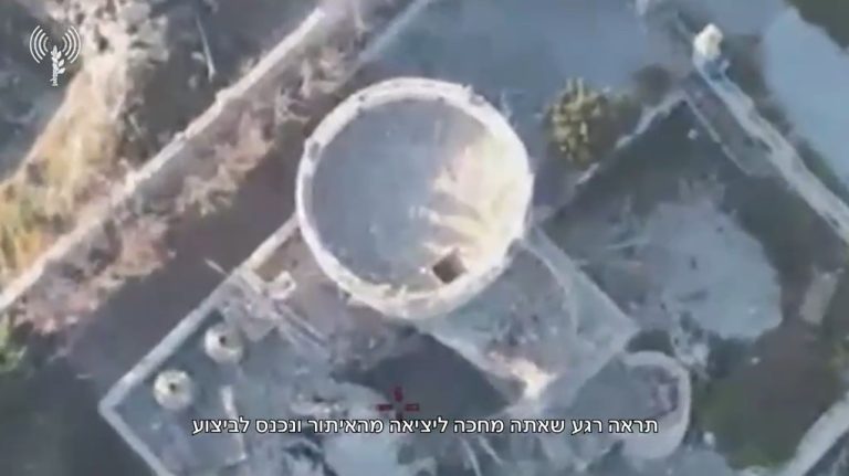 צילום מסך 2026-06-04 090359