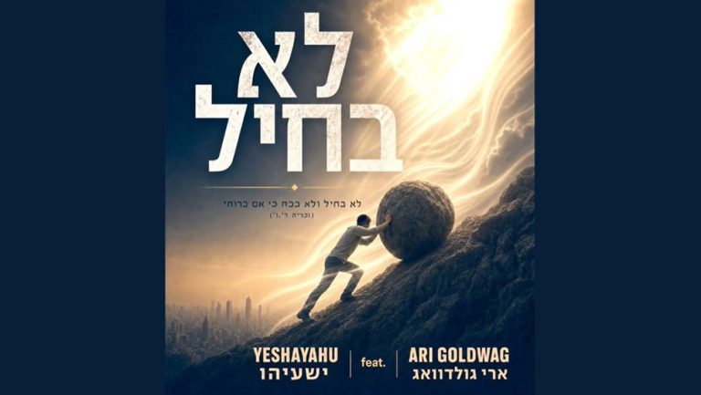 צילום מסך 2026-06-15 114812