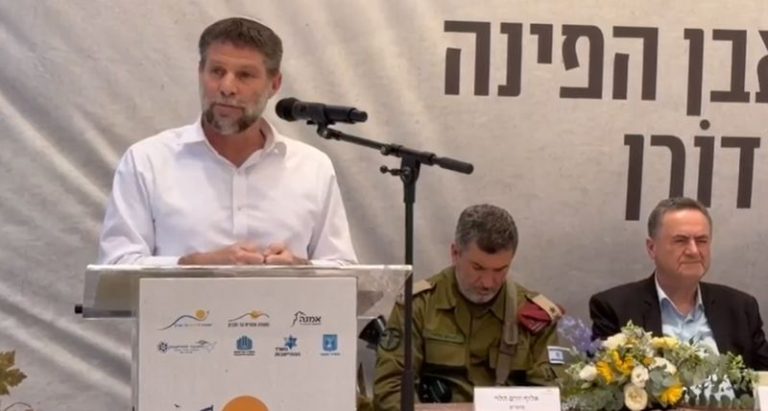 צילום מסך 2026-06-16 153527_800x428