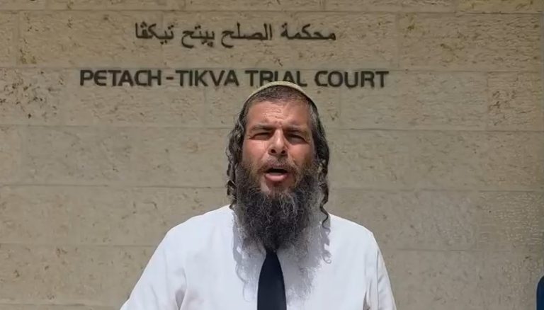 צילום מסך 2026-06-22 122016