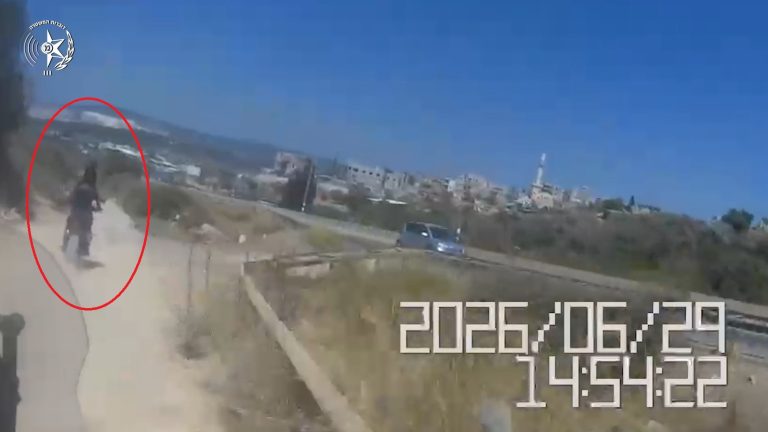 צילום מסך 2026-06-30 112813