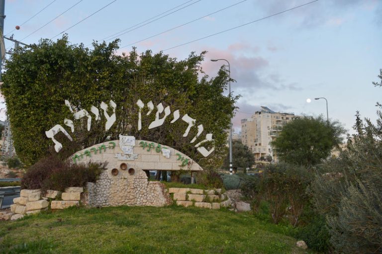 Modi'in Illit