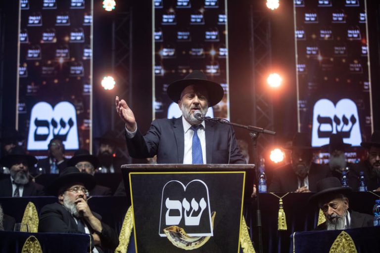 ARYEH DERI