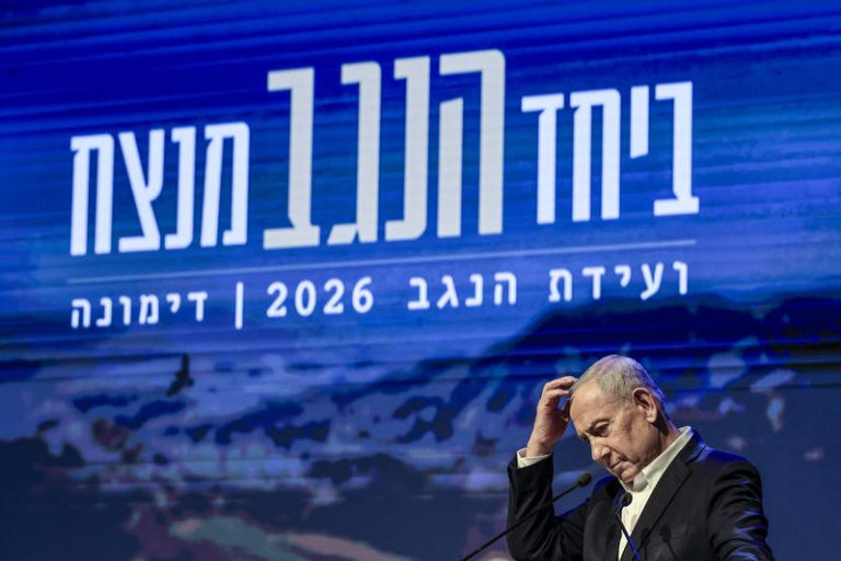 NEGEV CONFERENCE