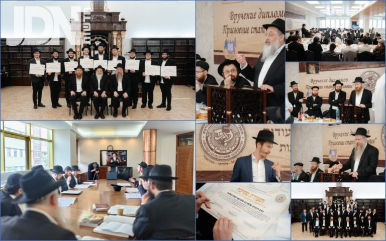התרחבות היסטורית בישיבה גדולה של מוסקבה לצד חגיגת סמיכה מרגשת (71)