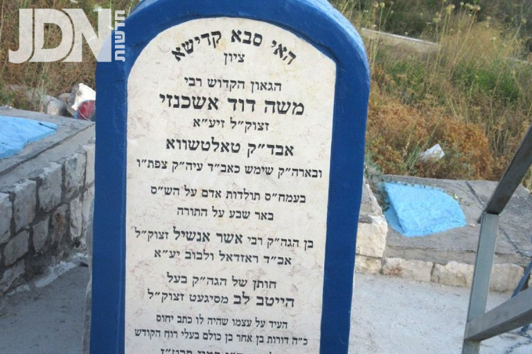 טאלטשווא (2) (2) (5) (1)