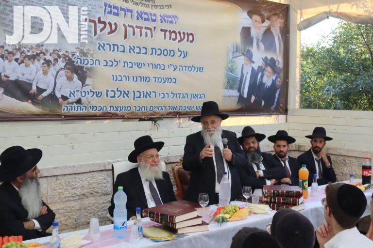 ישיבת לבב חכמה בירושלים מעמד הדרן עלך (10)