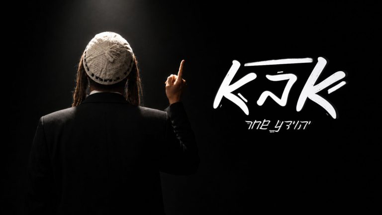מלבן - אבא