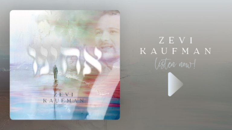 מלבן - אחינו