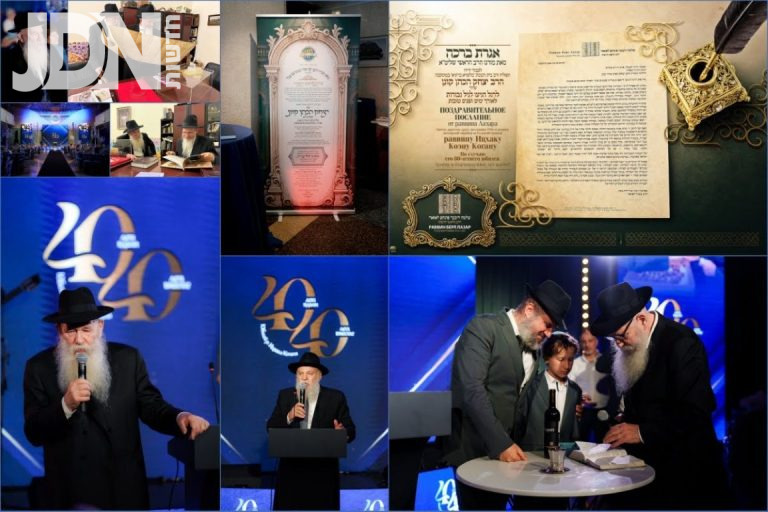 מעמד הצדעה היסטורי לרגל שמונה עשורים של גבורה ושליחות במוסקבה-3-001 (92)