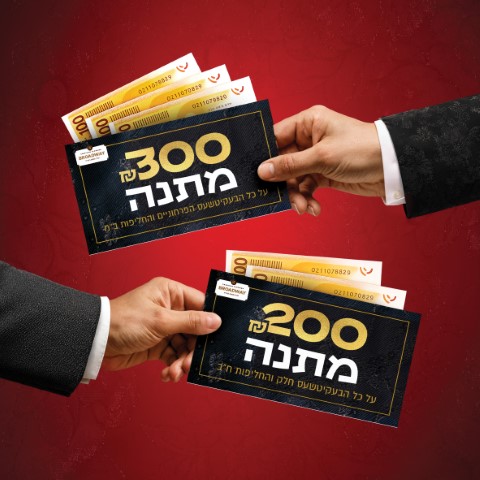 מרובע 20-20