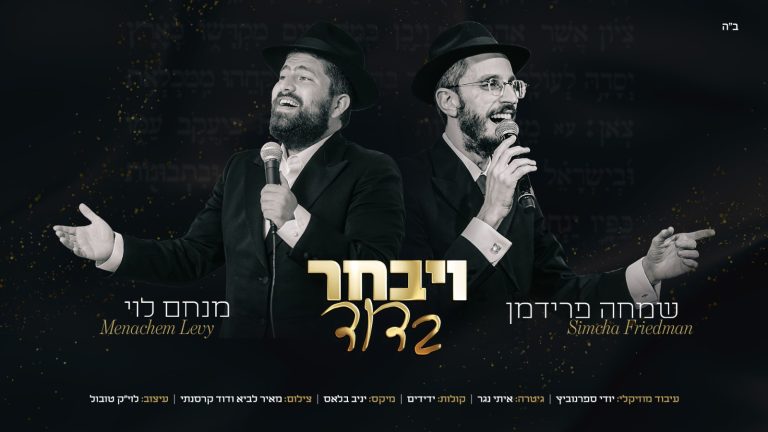 עטיפה (2)