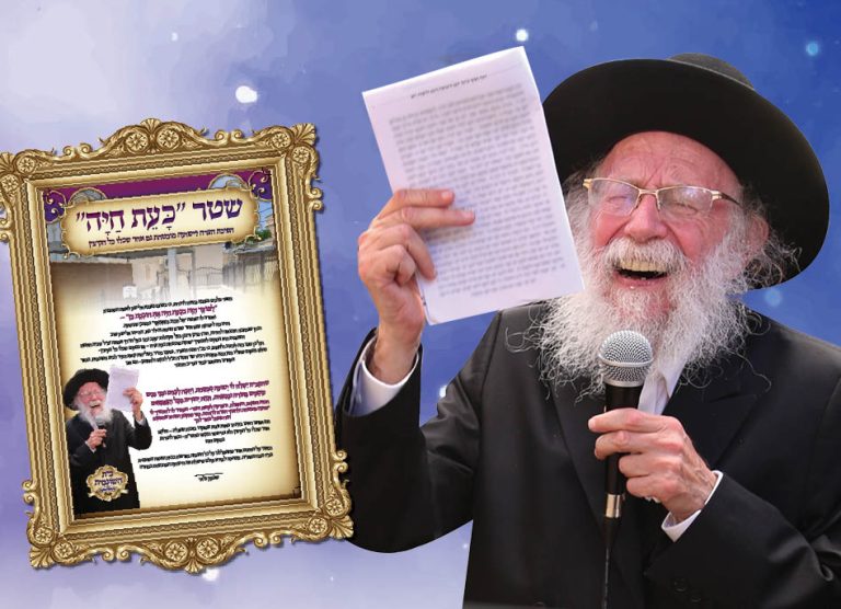 עמוד_האישה_השונמית