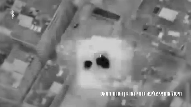 צילום מסך 2026-07-16 091318