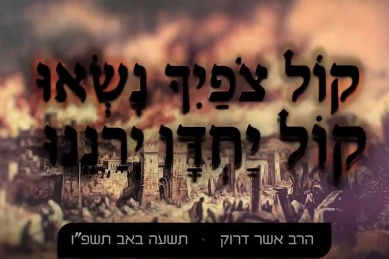 צילום מסך 2026-07-23 102607