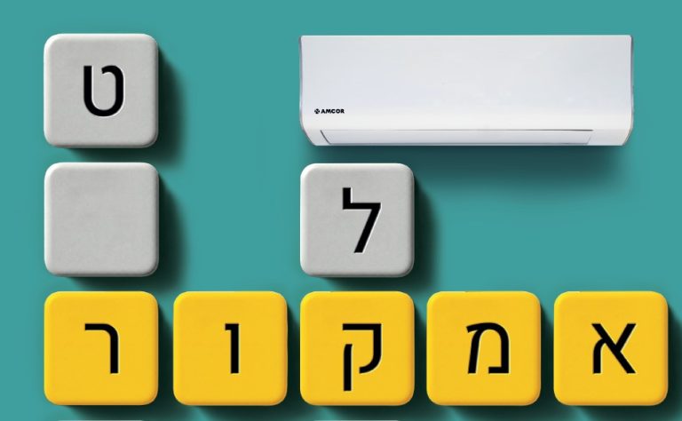 אמקור-ויזואל