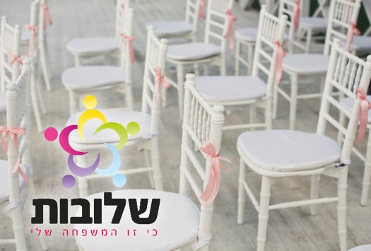 צילום-מסך-2026-06-01-115638