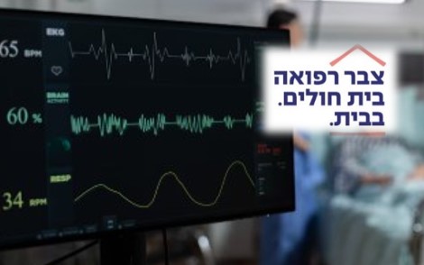 צבר-חוק-הקאפ-תמונה