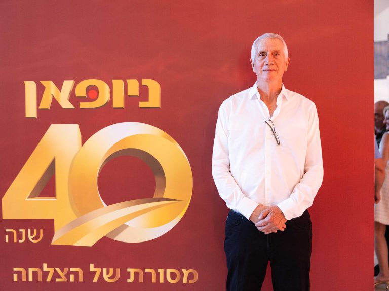 40שנים-לניופאן-9_optimized.7.26
